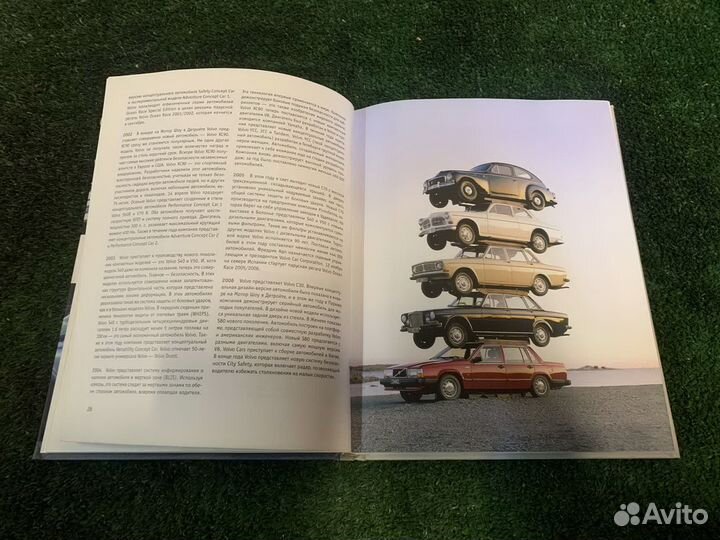 Оригинальная книга истории volvo 1927-2007