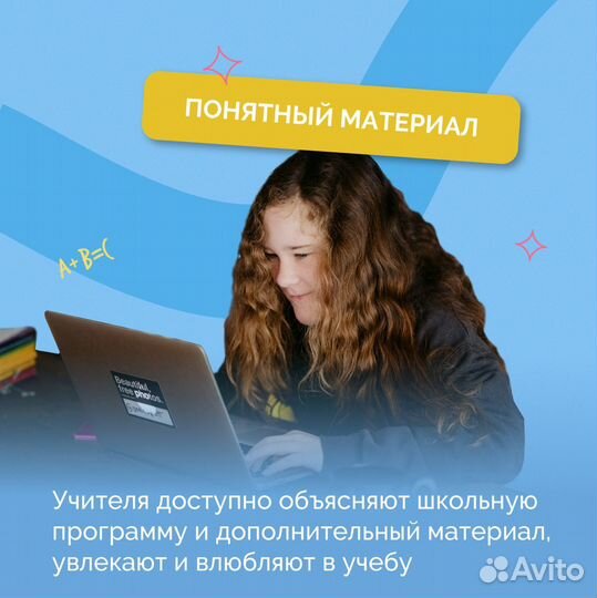 Репетитор по обществознанию / Истории / Географии