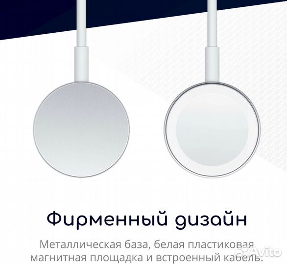 Зарядка для часов Apple Watch