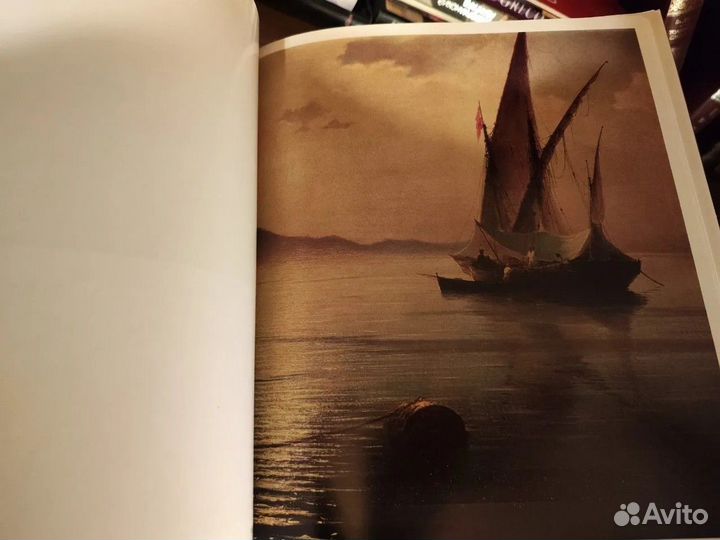 Айвазовский. Художественный альбом