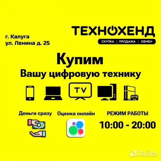 Ноутбук Lenovo 720-15IKB (кк-116983)