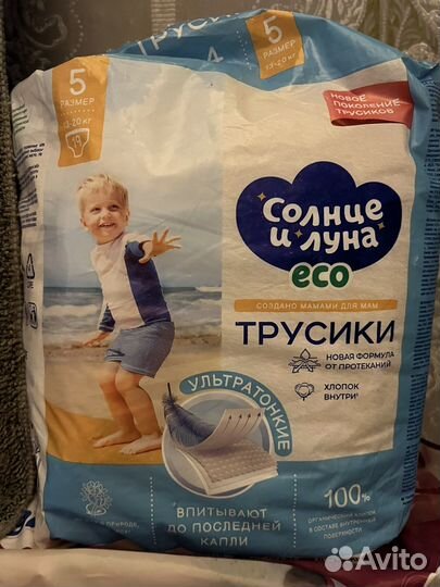 Трусики-подгузники разных марок