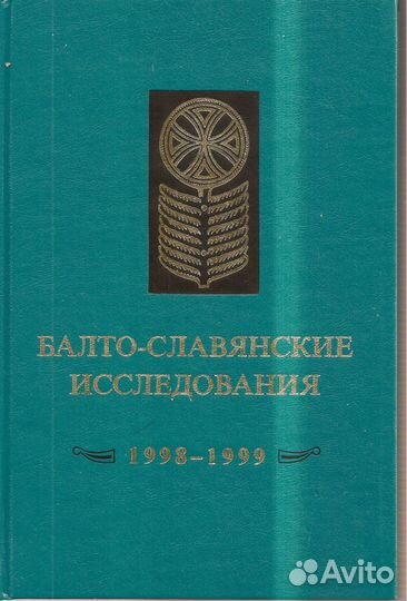 Книги Языкознание Словари Справочники Техника
