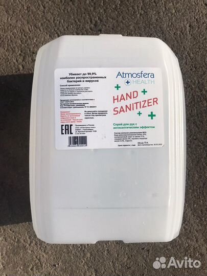 Санитайзер для рук