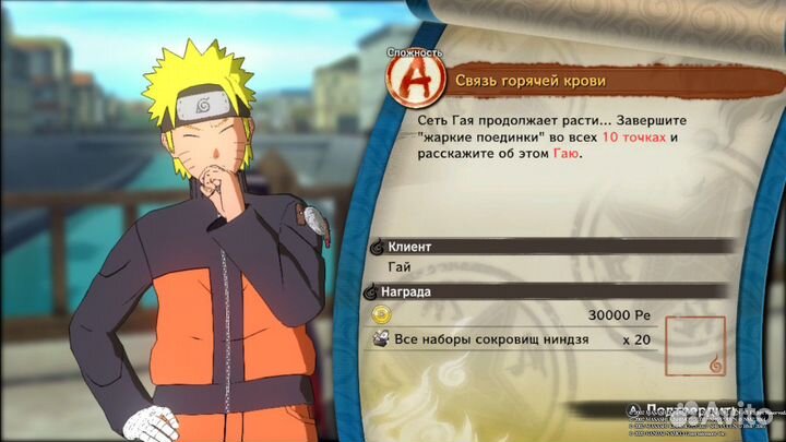 Naruto Shippuden: Ultimate Ninja Storm 4 PS4, англ