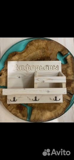 Ключница с гравировкой