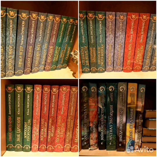 Книги жанра фэнтези, более 100 томов