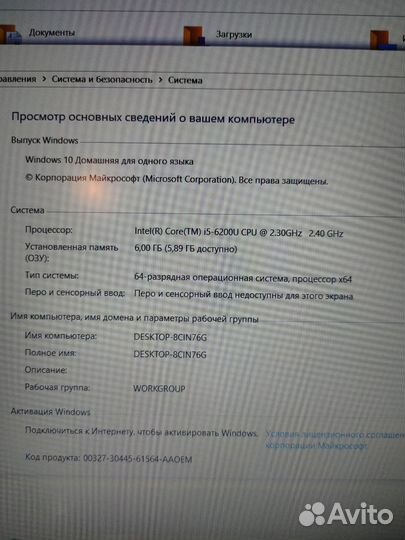 Игровой Asus i5-6200U/6gb/1tb/gtx950