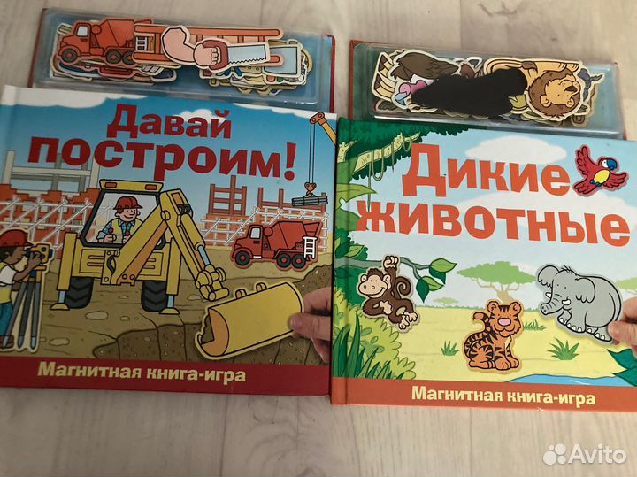 Книги разные