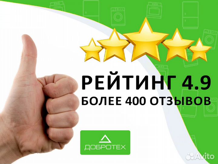 Двигатель Whirlpool Askoll W11169720 для сушильной