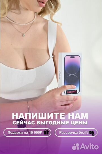 iPhone 14 Pro Max, 512 ГБ