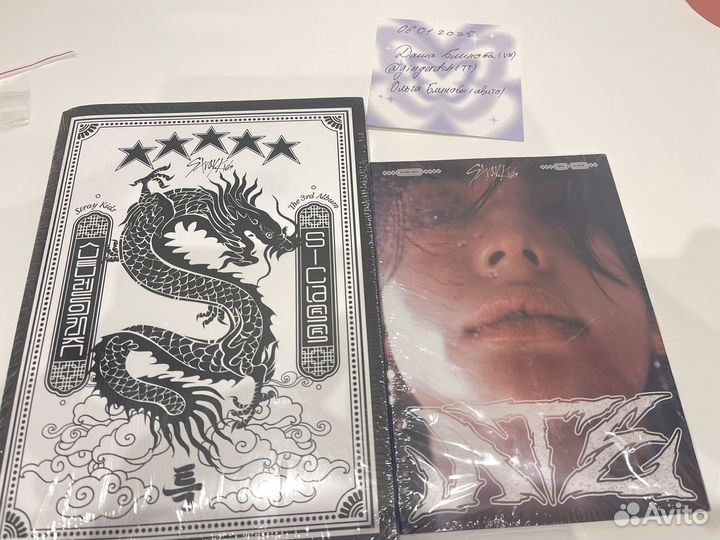 Stray kids альбом 5 star ate