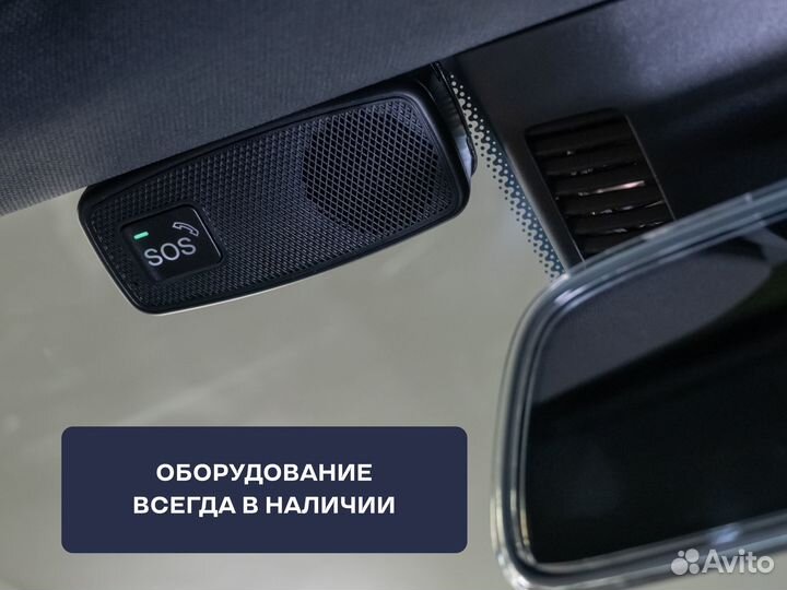 Маяк 01 оборудование увэос