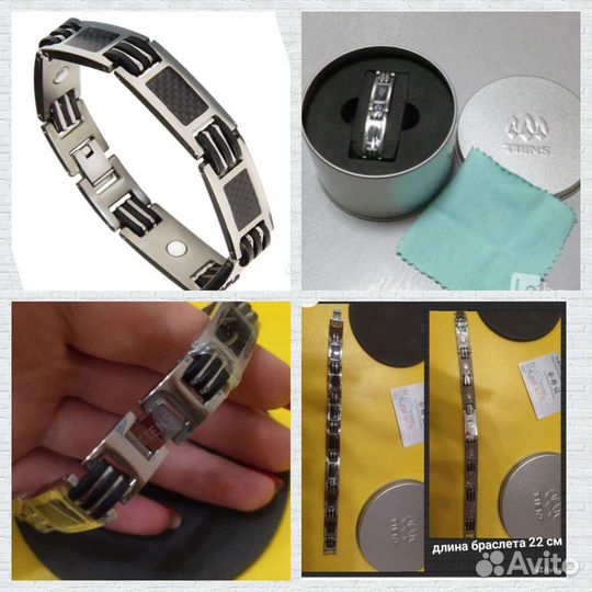Титановый магнитный браслет в подарочной упаковке