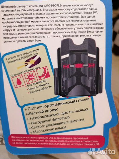 Ранец школьный новый