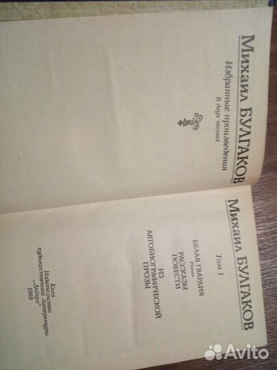 Булгаков, Пушкин, Ги де Мопассан