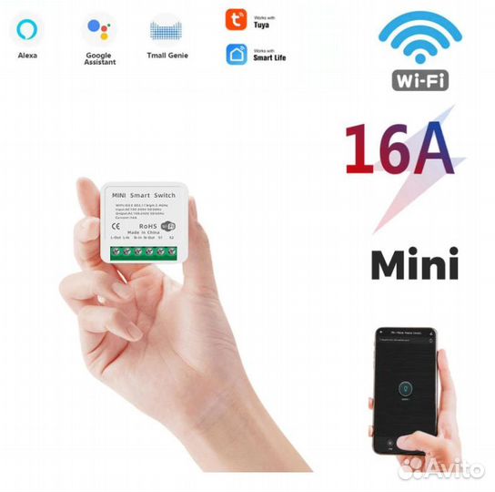 Реле, Умный выключатель Tuya, Google Alexa, Алиса