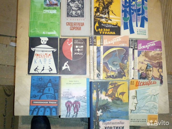 Приключения 2.Фантастика. Детективы