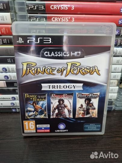 Prince of Persia Trilogy PS3