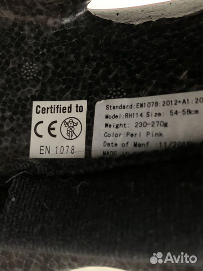 Велошлем детский