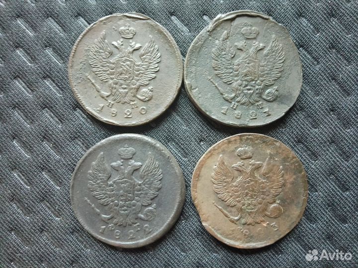 Монета. 2 копейки 1810-23 г