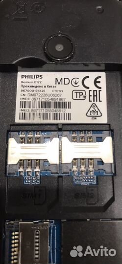 Philips Xenium E172