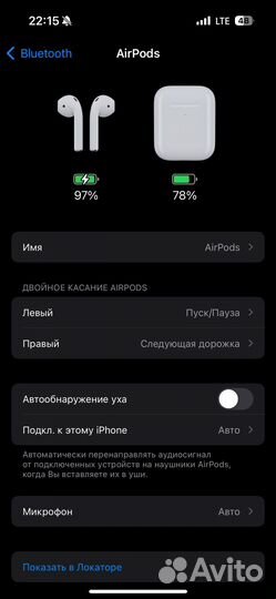 Airpods 2