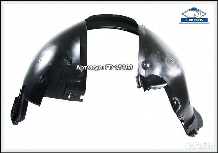 Подкрылок передний правый BMW E38