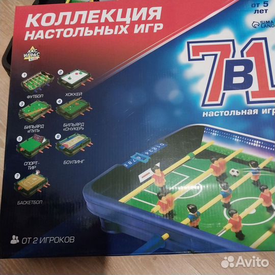 Настольный футбол, бильярд, настольные игры