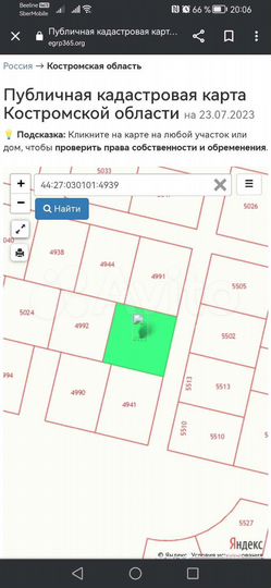 Участок 9,42 га (ИЖС)