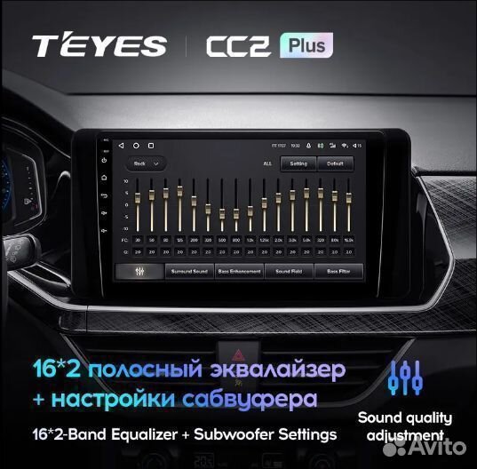 Магнитола Volkswagen Polo Mk6 CC2 Plus 4/64