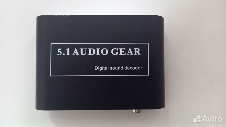 Цифровой аудио декодер 5.1