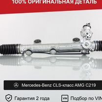 задняя балка мерседес 212 - Подвеска: купить запчасти ⚙ во