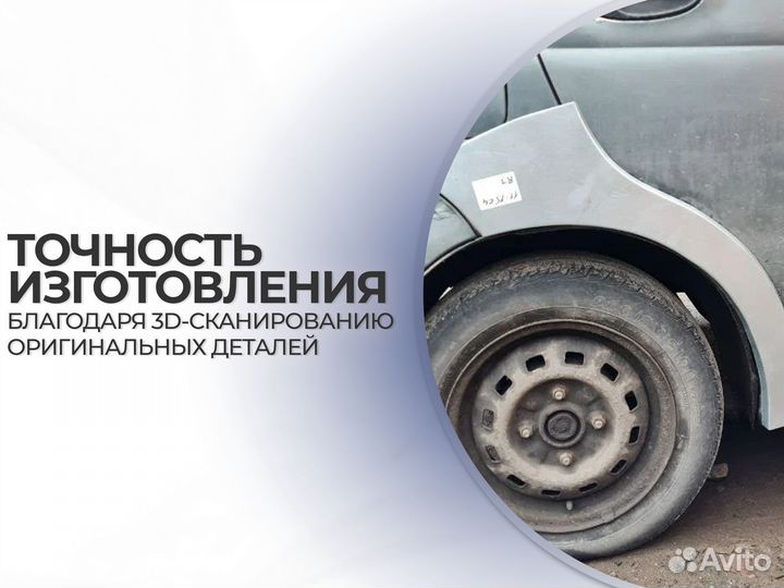 Ремонтные пороги и арки Volkswagen Нарткала