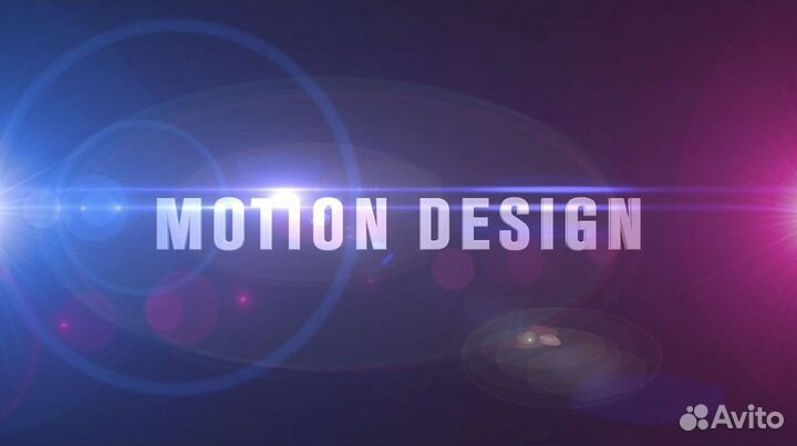 Motion design