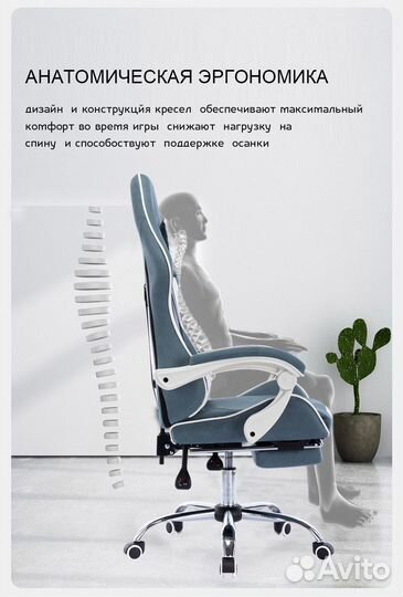 Кресло офисное компьютерное геймерское игровое