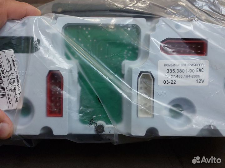 Щиток прибора Газель Бизнес под двигатель Cummins