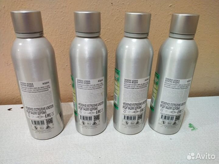 Алюминиевая бутылка