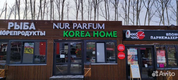 Вывеска Наружная реклама Объемные буквы световые