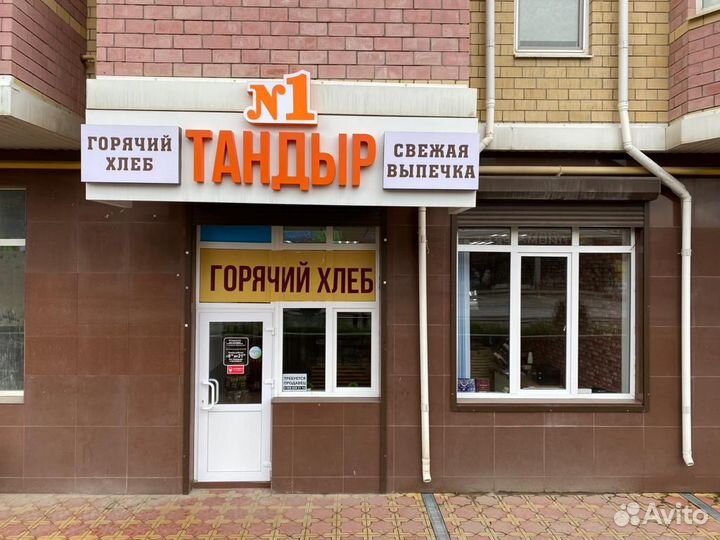 Продавец кассир в пекарню