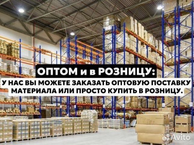 Бетон на гравийном щебне