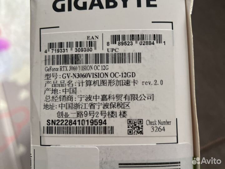 Видеокарта gigabyte rtx 3060vision OC-12GD 2.0