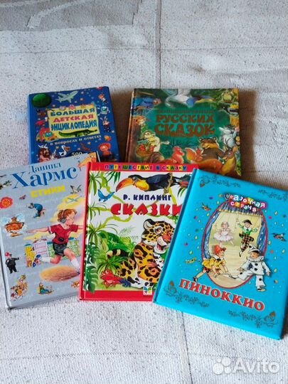 Книги для детей пакетом