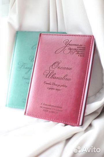 Ежедневник с гравировкой