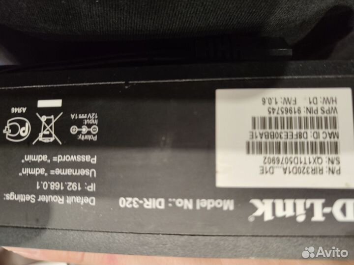 Роутер d link dir 320