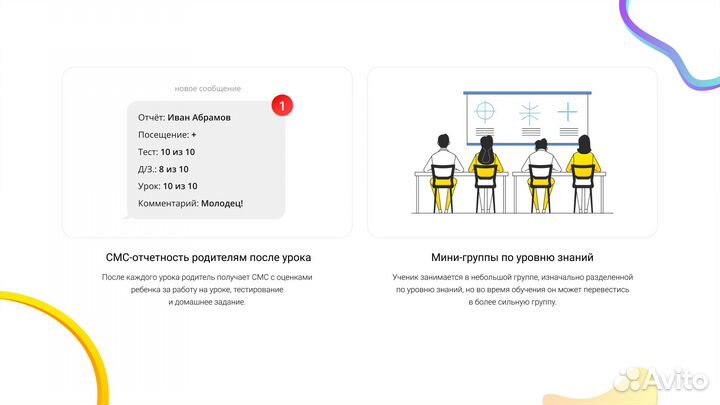 Репетитор по русскому языку и литературе. огэ егэ