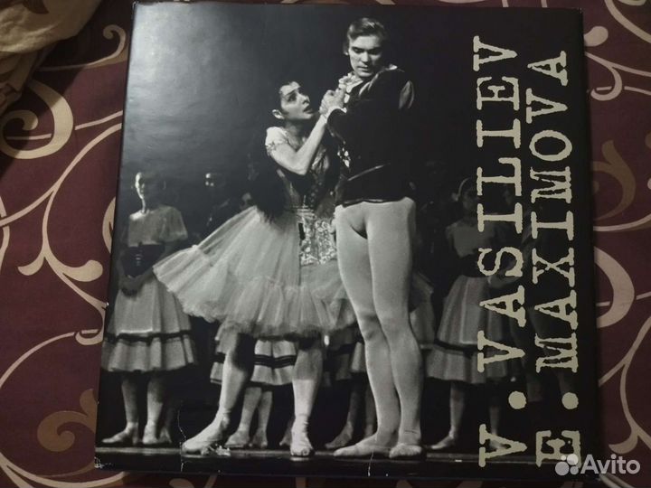 Екатерина Максимова и Владимир Васильев. Балет