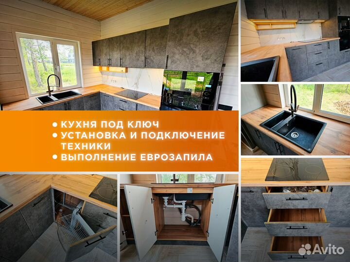 Сборка мебели Сборка кухни