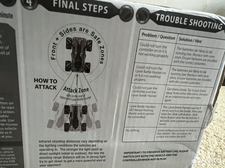 Игрушка на радиоуправлении