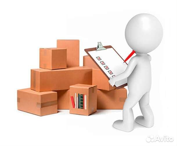 Работник склада, количество мест ограничено